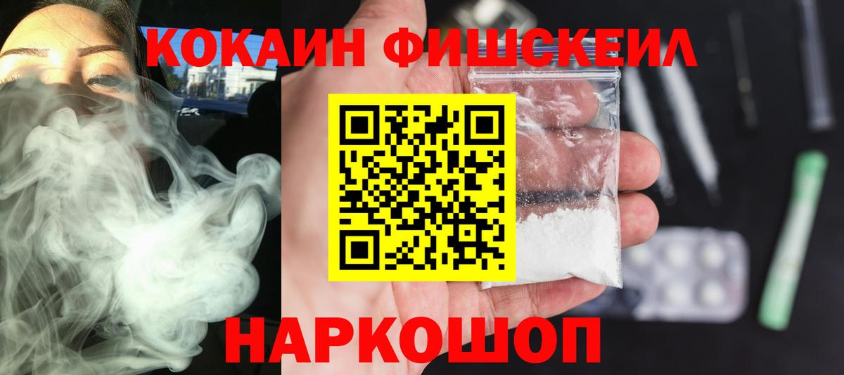 Кокаин Колумбийский Миасс