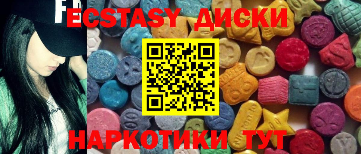 Ecstasy louis Vuitton Миасс
