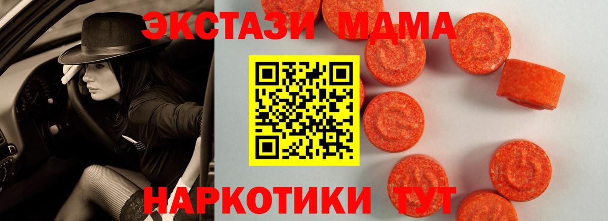 Миасс  ЭКСТАЗИ Дубай  Ecstasy DUBAI  Вход с VPN 