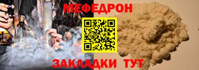 стафф Камышлов