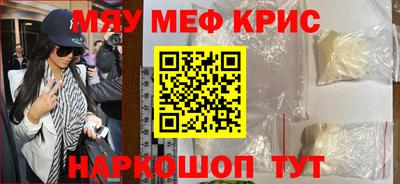 кокаин премиум Кандалакша
