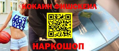 тгк Канаш