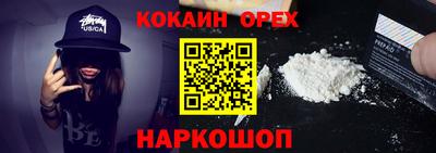 тгк Канаш