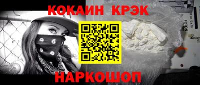 кокаин премиум Кандалакша
