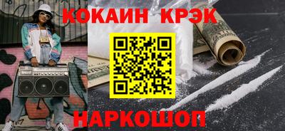 стафф Камышлов