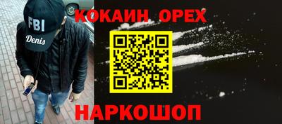 тгк Канаш