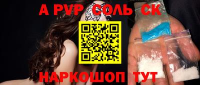 стафф Камышлов
