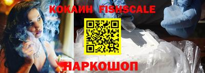 кокаин премиум Кандалакша