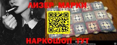 стафф Камышлов