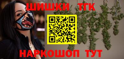 тгк Канаш