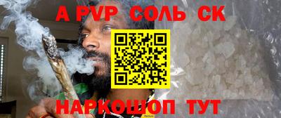 тгк Канаш