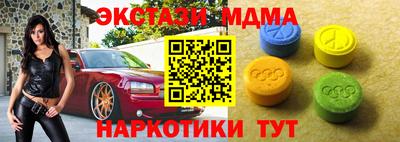 стафф Камышлов