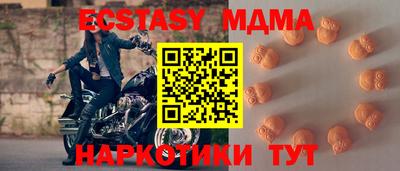 стафф Камышлов