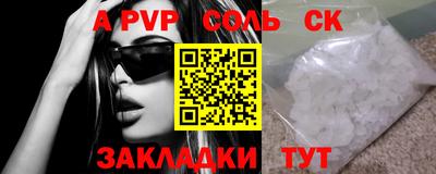 кокаин премиум Кандалакша