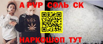 кокаин премиум Кандалакша
