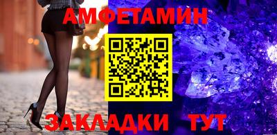 стафф Камышлов
