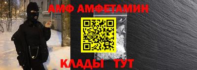 стафф Камышлов