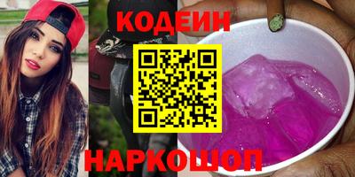 тгк Канаш