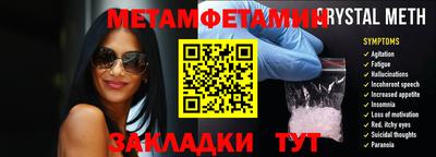 стафф Камышлов