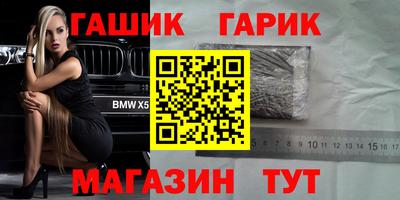 тгк Канаш