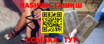 стафф Камышлов