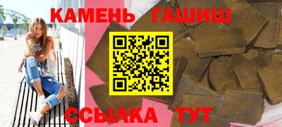 кокаин премиум Кандалакша