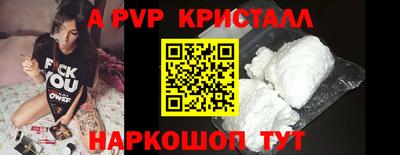 тгк Канаш