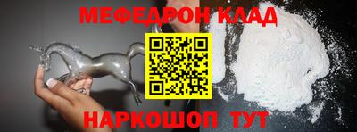 кокаин премиум Кандалакша