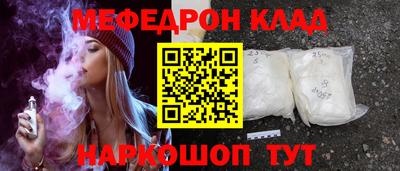 кокаин премиум Кандалакша