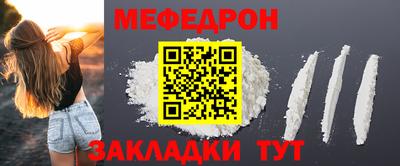 кокаин премиум Кандалакша