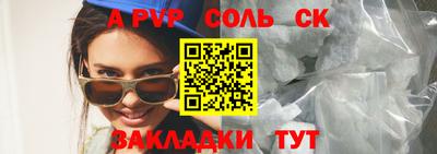 кокаин премиум Кандалакша