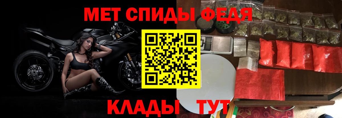 МЕТАМФЕТАМИН  Метамфетамин Декстрометамфетамин 99.9%  Вход с VPN  Миасс  Метамфетамин Декстрометамфетамин 99.9% 