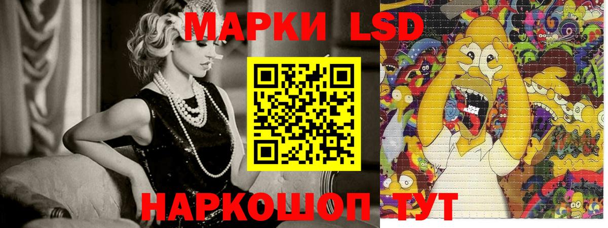 Марки 25I-NBOMe 1,5мг  Вход с VPN  Марки 25I-NBOMe 1,5мг  Миасс 