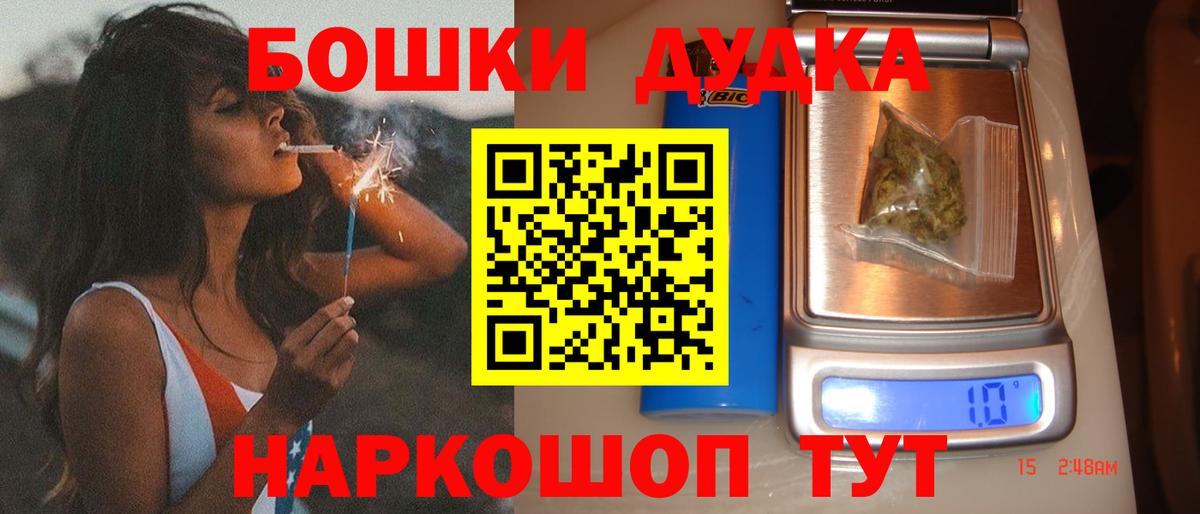 Канабис AK-47  Шишки марихуана White Widow  Бошки Шишки семена  Миасс  Марихуана тримм  Вход с VPN 